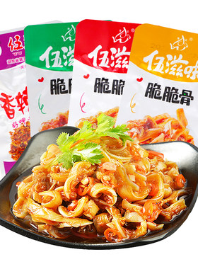 伍滋味香辣脆脆骨湖南特产小零食