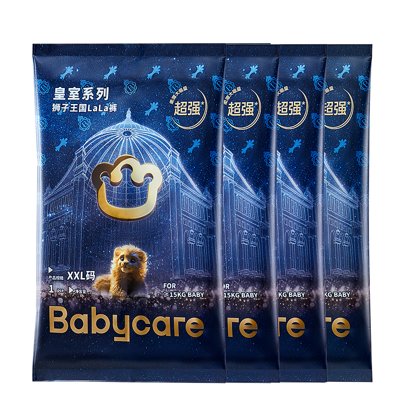 【顺手买一件】babycare皇室狮子王国纸尿裤超薄婴儿尿不湿试用装