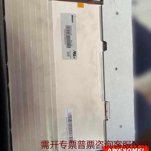 奇美12.1寸G121X1L03L04高分高亮工业显示屏 议价