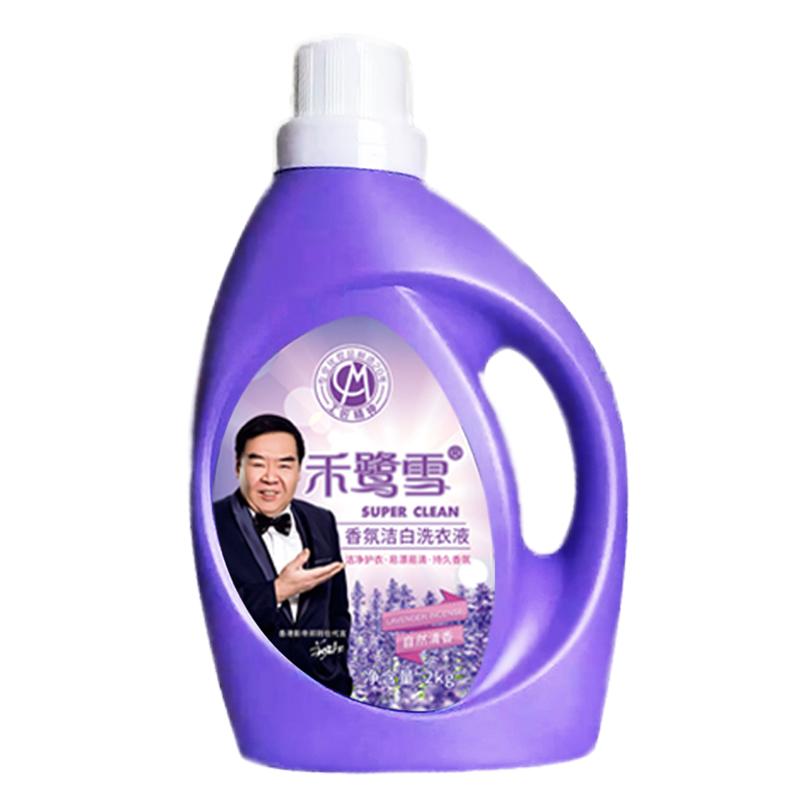 禾鷺雪香芬潔白洗衣液無磷無熒光劑環(huán)保護衣低泡易漂洗自然清香型