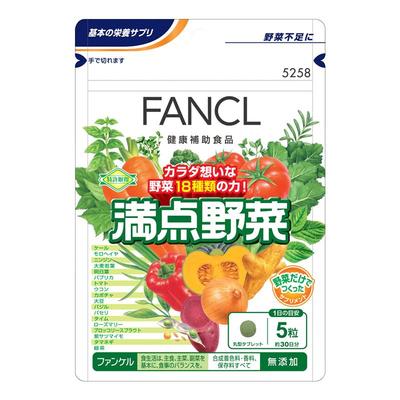 日本FANCL/芳珂满点野菜蔬菜片