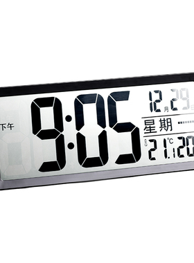 【座、挂两用】蓝牙对时大屏时钟