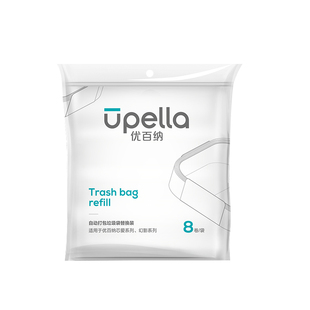 upella自动打包换袋尿布桶垃圾桶专用垃圾袋替换装