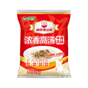 金锣牛骨高汤4kg袋装浓缩高汤大骨白汤火锅麻辣烫淮南牛肉汤