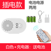 欢迎光临感应器进门店铺超市进店提醒门铃感应器迎宾语音提示器