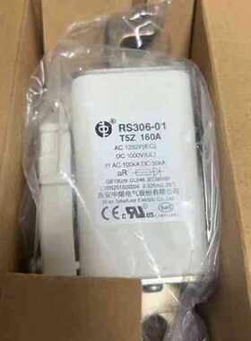 议价西安中熔 RS306-01