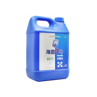 海茵1号高浓缩商用外用工业游泳池除臭剂公共场所二溴海因消毒液