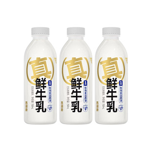 西湖牌真鲜牛奶750mL*3瓶低温鲜奶巴氏杀菌营养早餐奶中华老字号