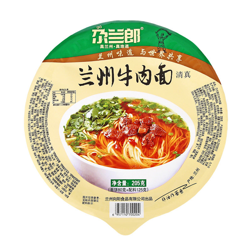 尕兰郎250g杯面兰州特产牛肉面