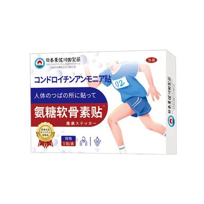 【日本专利】氨糖软骨素贴膏