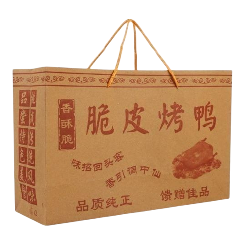 手撕烤鸭手提袋定制脆皮烤鸭打包袋定做铁板鸭加厚牛皮纸烤鸭袋子