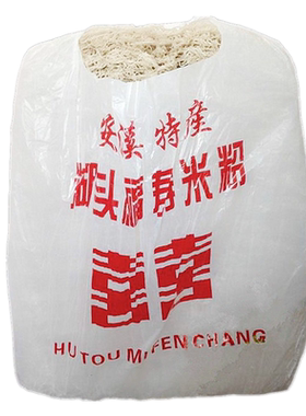 福寿郎正宗安溪湖头米粉闽南特产