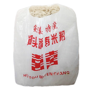 福建闽南特产安溪湖头米粉正宗手工福寿郎水粉米线粉干一袋10斤装