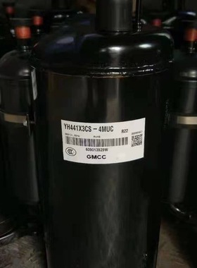 YH441X3CS-4MU/YH440/460/480X3CS适用于美芝3匹空调压缩机380V