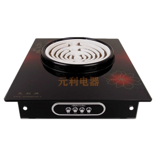 元利商用多能电热炉炒菜做饭电炉子电炉灶电炉丝灶