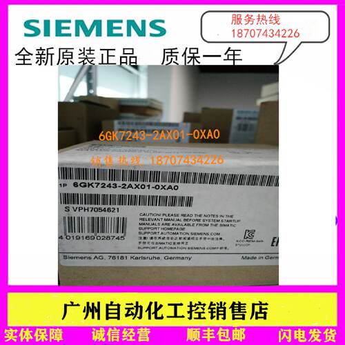 议价6GK7243-2AX01-0XA0 西门子CP243-2AS-i接口模块6GK72432AX01