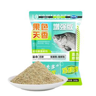 龙王恨鱼饵果色天香钓鱼饵料鲫鱼草鱼鳊鱼钓饵野钓专用饵料鱼食