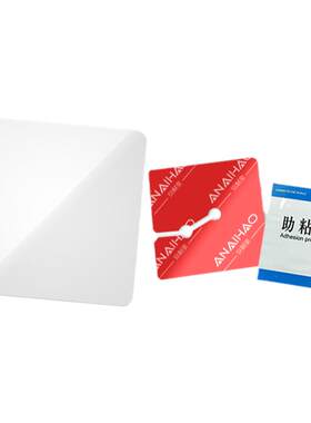 etc专用背胶静电贴双面胶高粘度