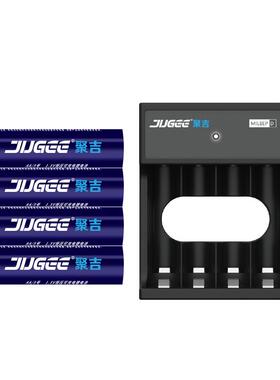 聚吉5号AA可充电锂电池恒压1.5v大容量3000mwh四槽充电器+8节套装