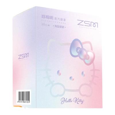 屈臣氏珍视明热敷眼罩