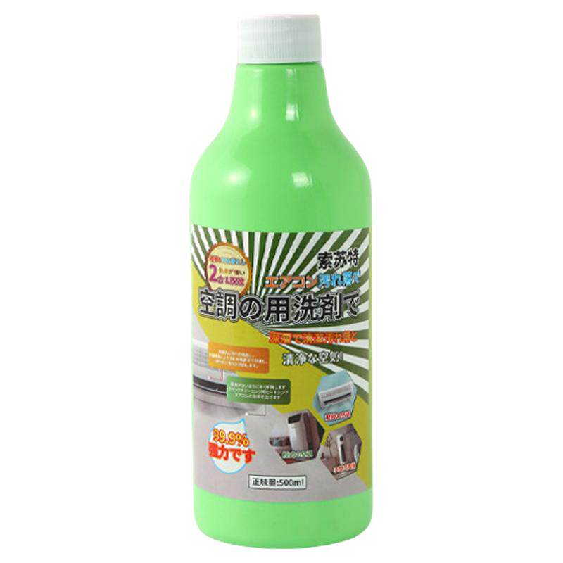 空调清洗剂工具清洁液免拆洗神器