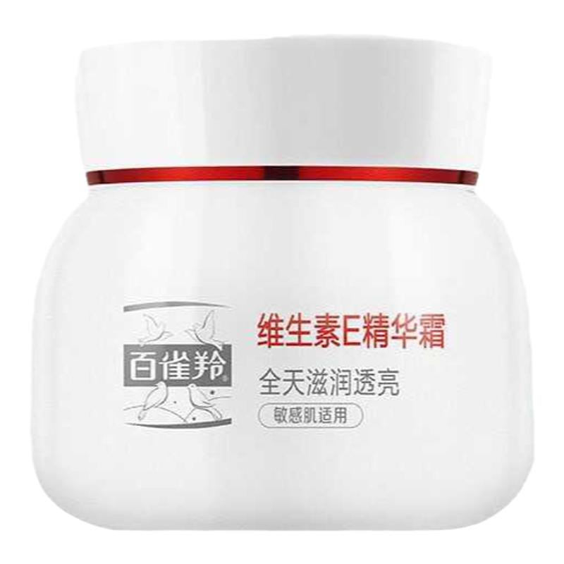 百雀羚维生素E精华霜修护保湿