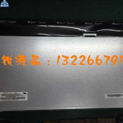 议价LTM200KT03 LTM200KT10 LM200WD1 WD3 M200FGE-L20 M200RW01