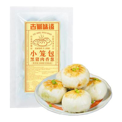 古蜀味道小笼包200g早餐加热即食