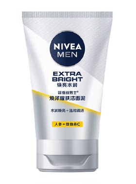 妮维雅男士密集补水均匀肤色洗面