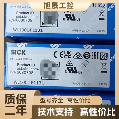 【议价】全新原装SICK西克WL100L-F1131光电传感器，型号