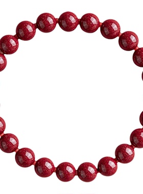 藏尚天然原矿晶焰级红晶朱砂手串