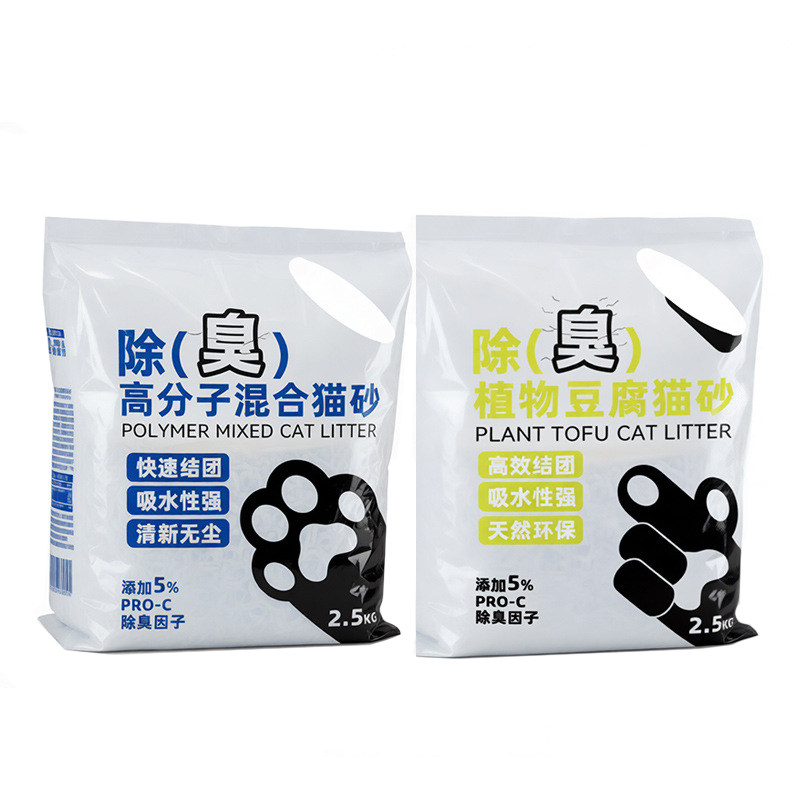 无限爱宠猫砂除臭结团快低尘猫砂