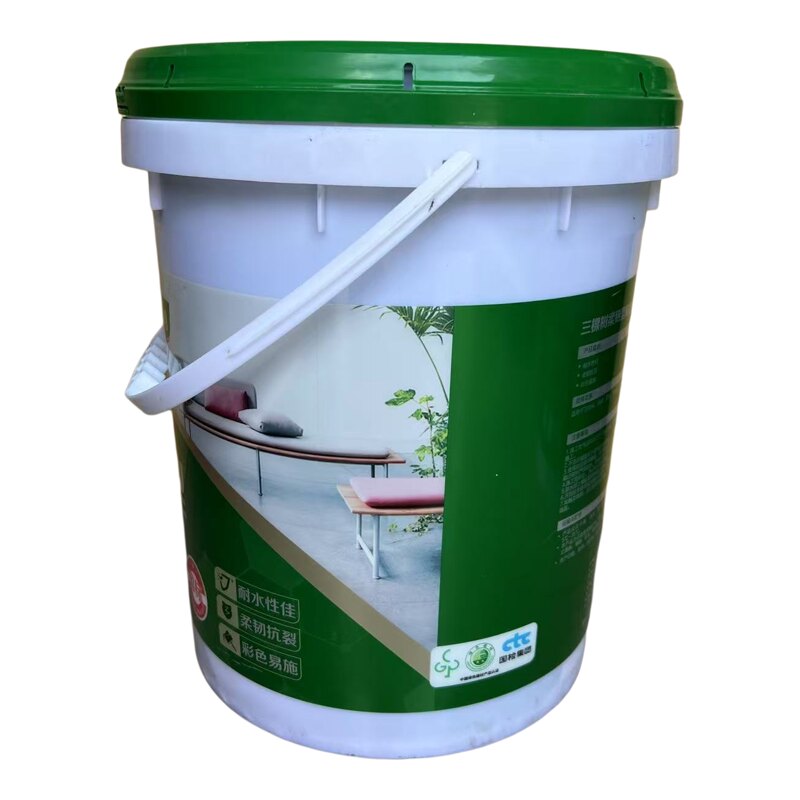 三棵树防水涂料柔韧型彩色防水厨房阳台室内专用补漏材料水泥灰