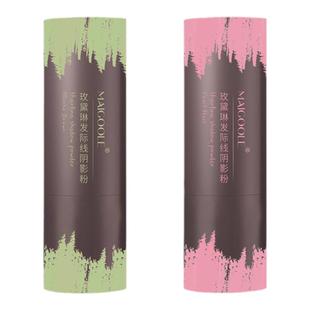 【领券立减10】发际线修容阴影粉补发际线修饰轮廓填充发际线神器