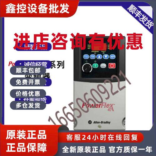 议价22A-V6P0N104-AB罗克韦尔变频器 PF4系列 单相120V 1.1kW