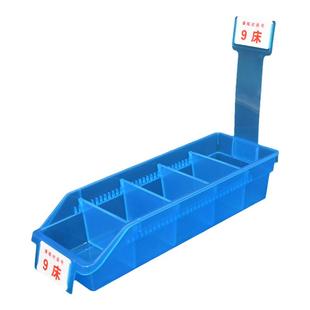 思蜀邦护医用输液盒摆药盒输液瓶收纳筐治疗室医院6S管理收纳盒