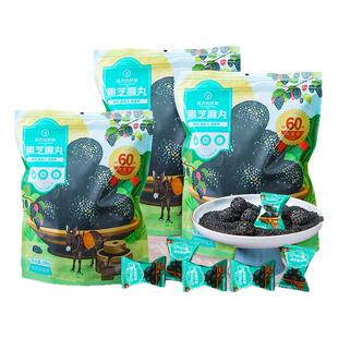 远方的梦想黑芝麻丸独立包装芝麻球0添加中式糕点休闲小零食500g