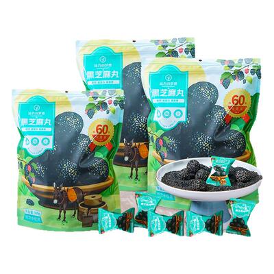 远方的梦想黑芝麻丸独立小包装