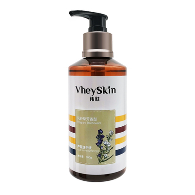 VheySkin维也纳酒店专用洗手液