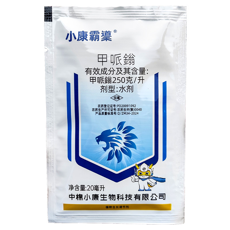 矮化生长调节剂甲哌鎓葡萄棉控旺