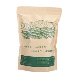 2024湖南桂东高山茶明前茶浓香型茶叶正宗玲珑茶春茶手工绿茶500g
