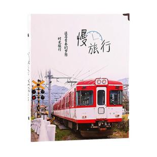 活页票据收纳门票电影火车飞机票收藏册3寸拍得立纪念相册集票本