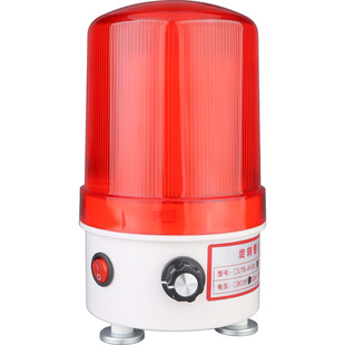 LED-6102J报警器可调音量旋转声光警示灯磁吸户外高分贝蜂鸣器