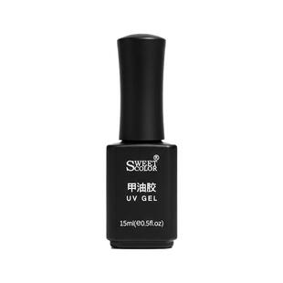 sweetcolor免烤指甲油加钙底油4ml
