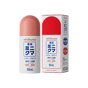 MINIKUMA日本止痒液加强版舒缓蚊虫叮咬清凉止痒膏儿童专用防蚊膏
