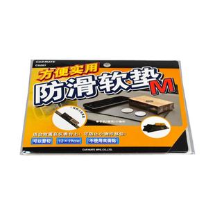 汽车防滑垫车用手机中控台垫耐高温置物垫创意摆件贴车载装饰用品