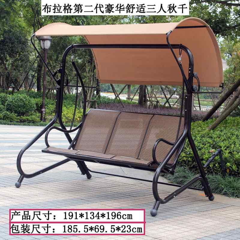 户外秋千摇椅双人吊椅室外室内吊篮庭院阳台藤椅成人铁艺藤编摇篮