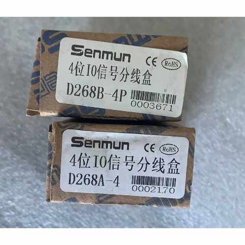 议价全新 原装 正品 三铭IO密封信号盒 D268A-4 D268B-4 D268A/B-