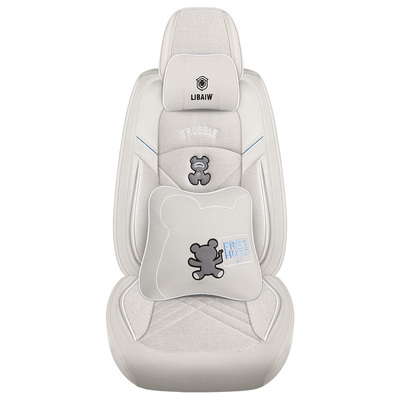 汽车坐垫全包四季通用淳麻座套