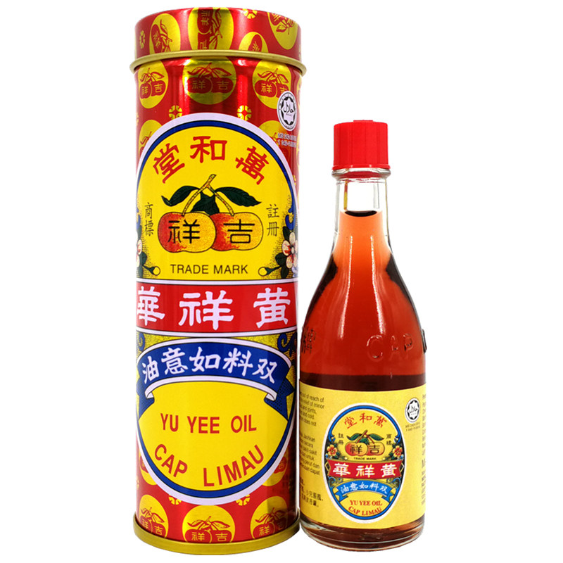 新加坡吉祥如意油 万和堂如意油 黄祥华如意油  婴儿宝宝胀气22ml